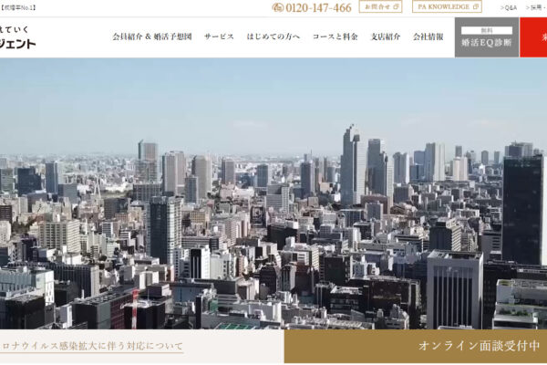 2020年代でもオタクはmixiで異性・友達と出会えるのか検証【恋活/婚活】