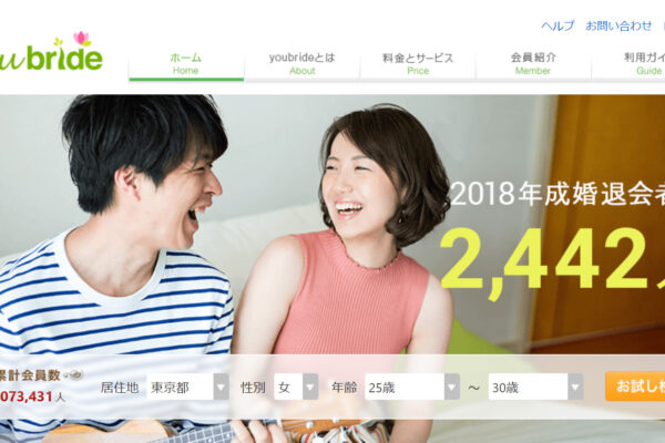 20代、30代、40代におすすめのオタク婚活・恋活【参加不可も】